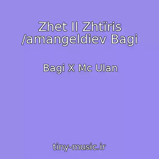 کاور آهنگ Zhet Іl Zhtїrіs /amangeldiev Bagi از Bagi X Mc Ulan