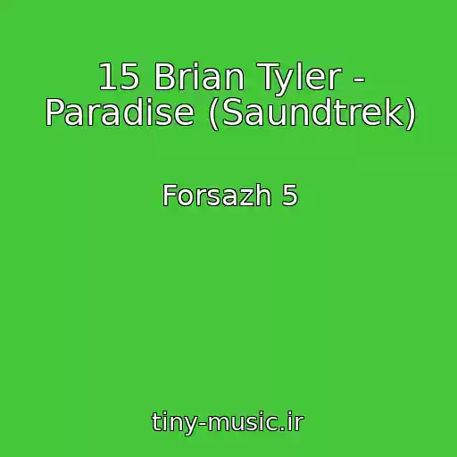 کاور آهنگ 15 Brian Tyler - Paradise (Saundtrek) از Forsazh 5