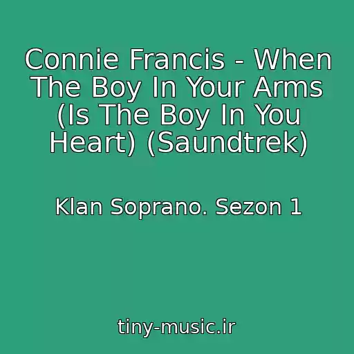 کاور آهنگ Connie Francis - When The Boy In Your Arms (Is The Boy In You Heart) (Saundtrek) از Klan Soprano. Sezon 1