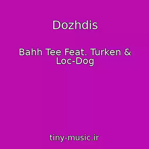 کاور آهنگ Dozhdis از Bahh Tee Feat. Turken & Loc-Dog