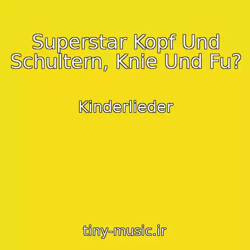 کاور آهنگ Superstar Kopf Und Schultern, Knie Und Fu? از Kinderlieder