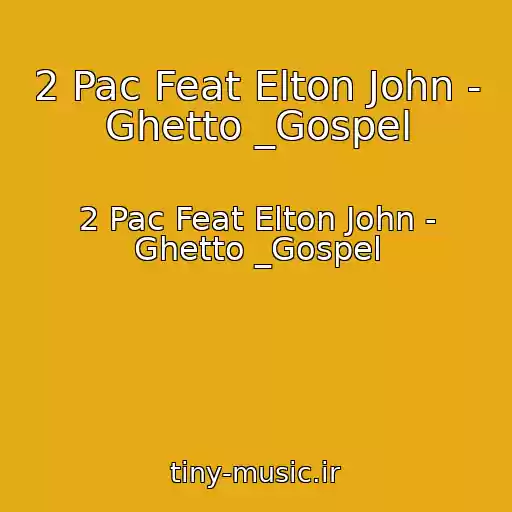 کاور آهنگ 2 Pac Feat Elton John - Ghetto _Gospel از 2 Pac Feat Elton John - Ghetto _Gospel