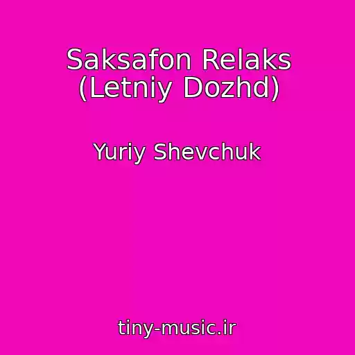 کاور آهنگ Saksafon Relaks (Letniy Dozhd) از Yurіy Shevchuk