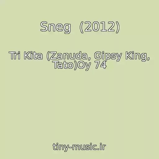 کاور آهنگ Sneg  (2012) از Tri Kita (Zanuda, Gipsy King, Tato)Oy 74