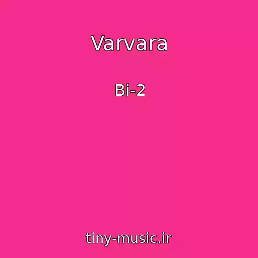 کاور آهنگ Varvara از Bi-2