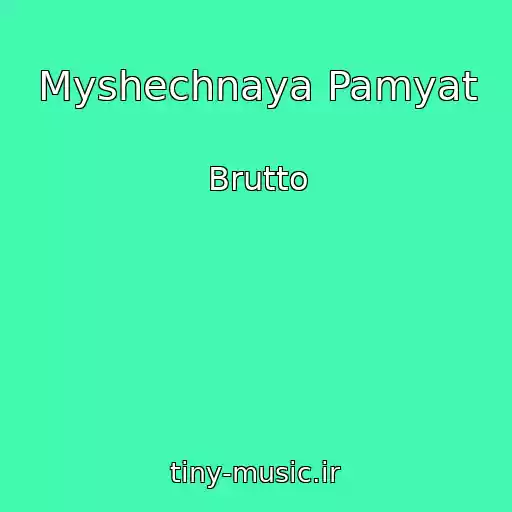 کاور آهنگ Myshechnaya Pamyat از Brutto