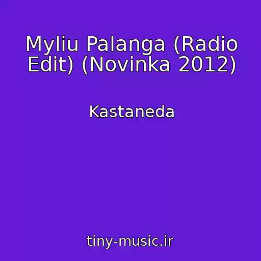 کاور آهنگ Myliu Palanga (Radio Edit) (Novinka 2012) از Kastaneda