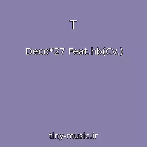 کاور آهنگ T از Deco*27 Feat.hb(Cv.)
