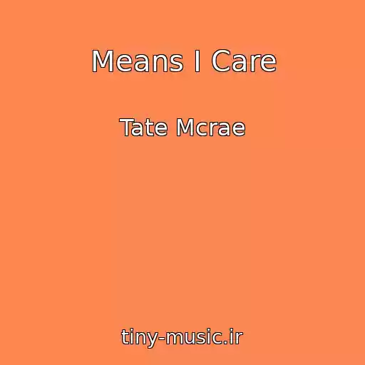 کاور آهنگ Means I Care از Tate Mcrae