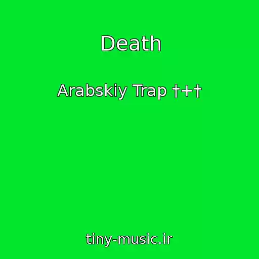 کاور آهنگ Death از Arabskiy Trap †+†
