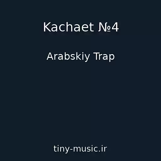 کاور آهنگ Kachaet №4 از Arabskiy Trap