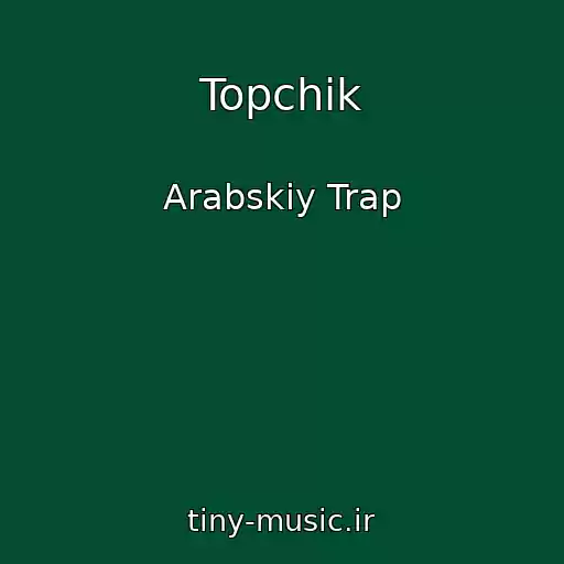 کاور آهنگ Topchik از Arabskiy Trap