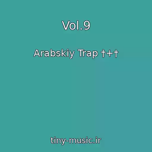 کاور آهنگ Vol.9 از Arabskiy Trap †+†