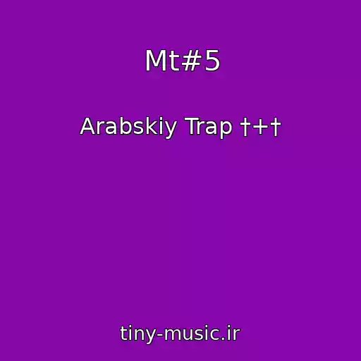کاور آهنگ Mt#5 از Arabskiy Trap †+†