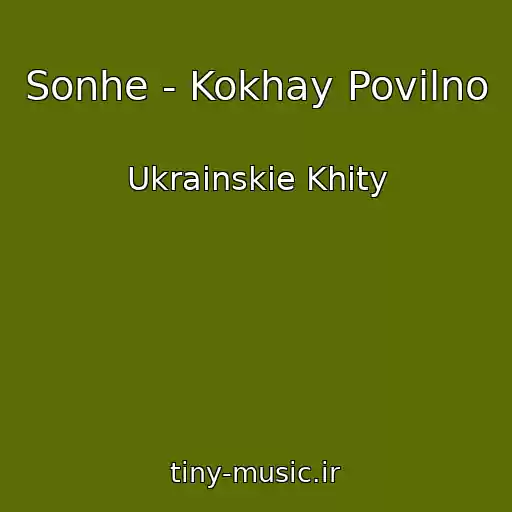 کاور آهنگ Sonhe - Kokhay Povіlno از Ukrainskie Khity