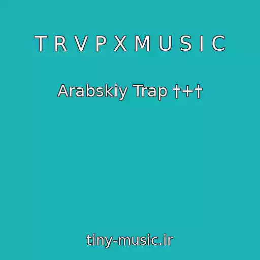 کاور آهنگ T R V P X M U S I C از Arabskiy Trap †+†
