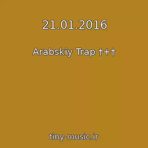 کاور آهنگ 21.01.2016 از Arabskiy Trap †+†