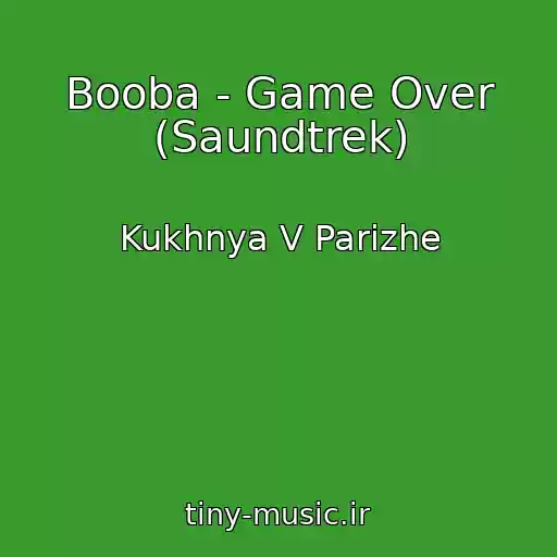 کاور آهنگ Booba - Game Over (Saundtrek) از Kukhnya V Parizhe