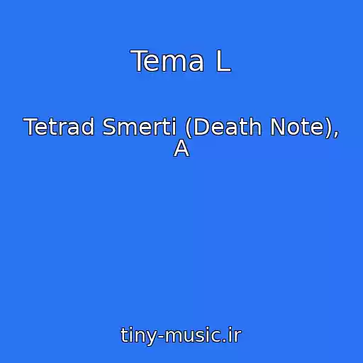 کاور آهنگ Tema L از Tetrad Smerti (Death Note), A
