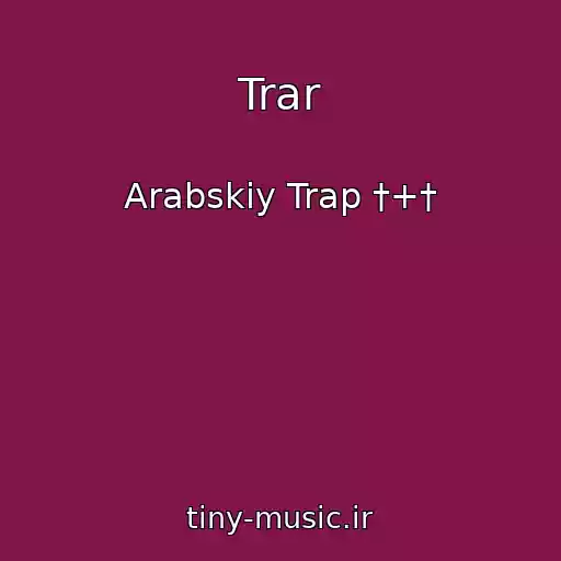 کاور آهنگ Trar از Arabskiy Trap †+†