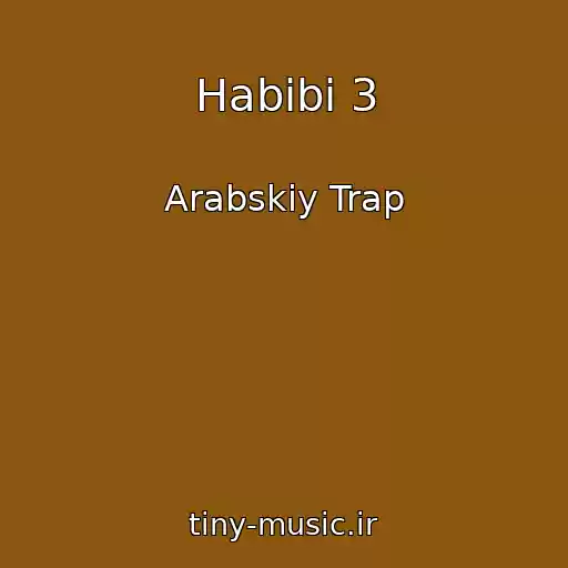 کاور آهنگ Habibi 3 از Arabskiy Trap
