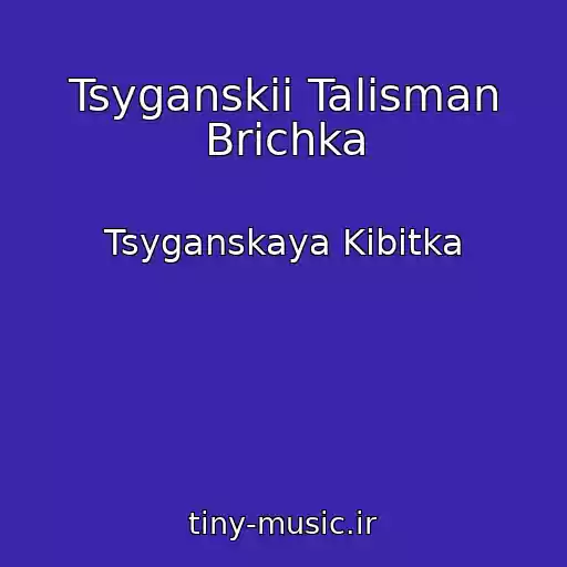 کاور آهنگ Tsyganskii Talisman Brichka از Tsyganskaya Kibitka