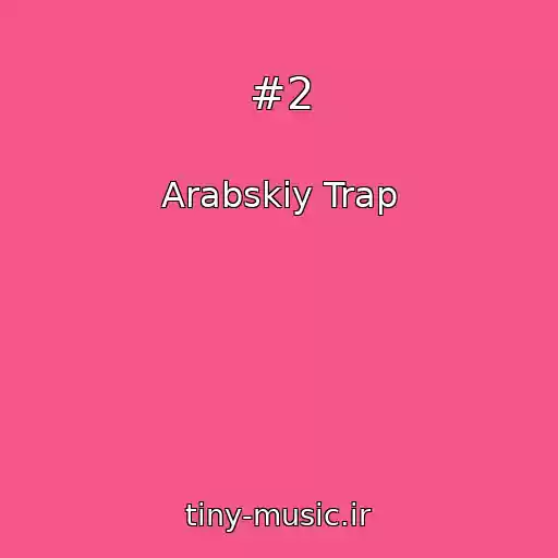 کاور آهنگ #2 از Arabskiy Trap