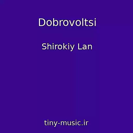 کاور آهنگ Dobrovoltsі از Shirokiy Lan