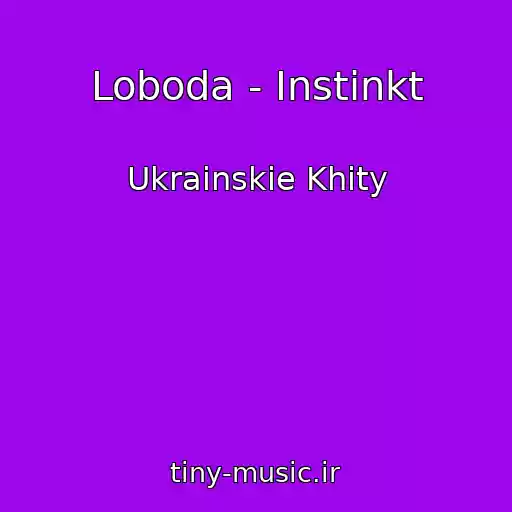 کاور آهنگ Loboda - Іnstinkt از Ukrainskie Khity