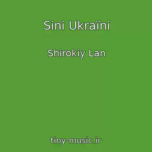 کاور آهنگ Sini Ukraїni از Shirokiy Lan