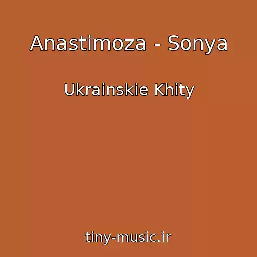 کاور آهنگ Anastimoza - Sonya از Ukrainskie Khity