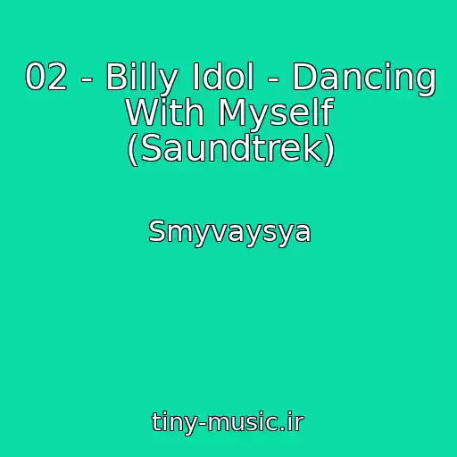 کاور آهنگ 02 - Billy Idol - Dancing With Myself (Saundtrek) از Smyvaysya