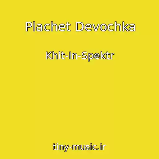 کاور آهنگ Plachet Devochka از Khit-In-Spektr