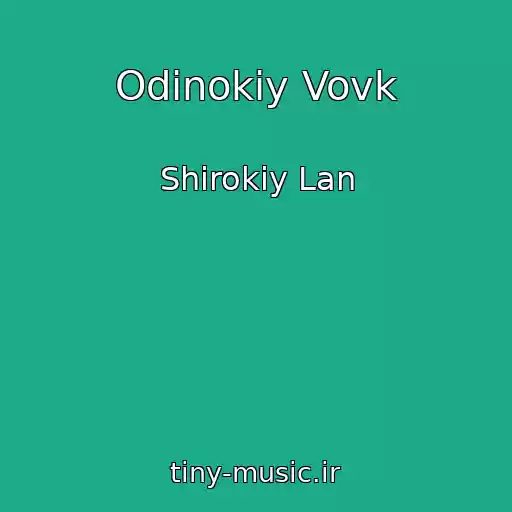 کاور آهنگ Odinokiy Vovk از Shirokiy Lan