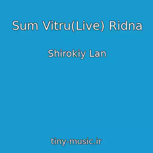 کاور آهنگ Sum Vіtru(Live) Ridna از Shirokiy Lan
