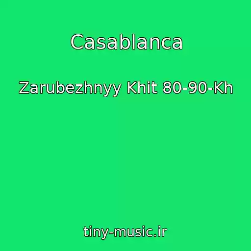 کاور آهنگ Casablanca از Zarubezhnyy Khit 80-90-Kh
