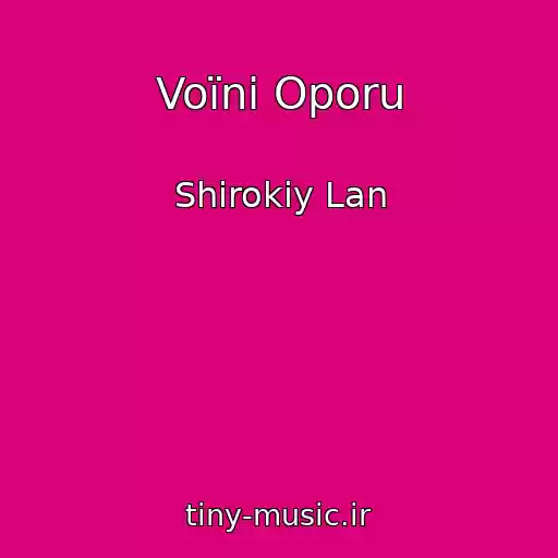 کاور آهنگ Voїni Oporu از Shirokiy Lan