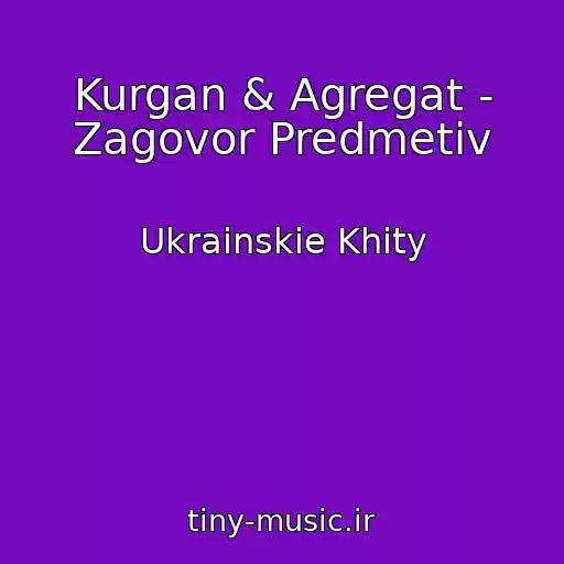 کاور آهنگ Kurgan & Agregat - Zagovor Predmetіv از Ukrainskie Khity