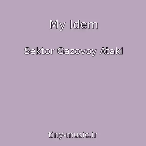 کاور آهنگ My Idem از Sektor Gazovoy Ataki