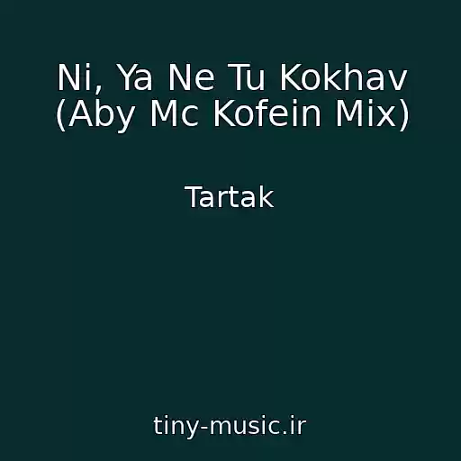 کاور آهنگ Nі, Ya Ne Tu Kokhav (Aby Mc Kofein Mix) از Tartak