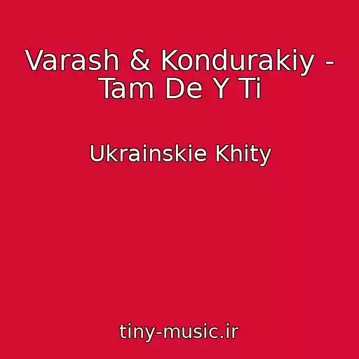 کاور آهنگ Varash & Kondurakiy - Tam De Y Ti از Ukrainskie Khity