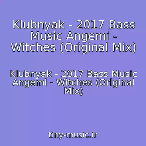 کاور آهنگ Klubnyak - 2017 Bass Music Angemi - Witches (Original Mix) از Klubnyak - 2017 Bass Music Angemi - Witches (Original Mix)