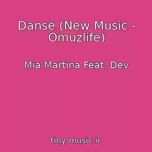 کاور آهنگ Danse (New Music - Omuzlife) از Mia Martina Feat. Dev