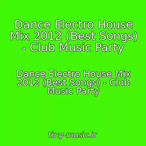 کاور آهنگ Dance Electro House Mix 2012 (Best Songs) - Club Music Party از Dance Electro House Mix 2012 (Best Songs) - Club Music Party