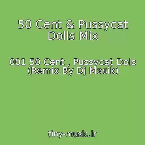 کاور آهنگ 50 Cent & Pussycat Dolls Mix از 001 50 Cent , Pussycat Dols (Remix By Dj Masik)