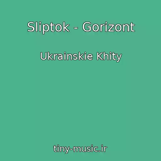 کاور آهنگ Slіptok - Gorizont از Ukrainskie Khity