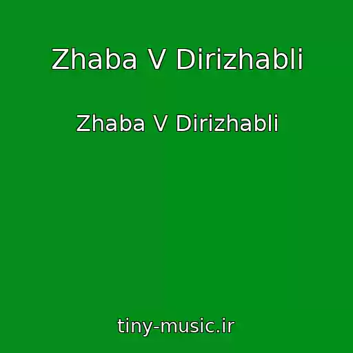کاور آهنگ Zhaba V Dirizhablі از Zhaba V Dirizhablі