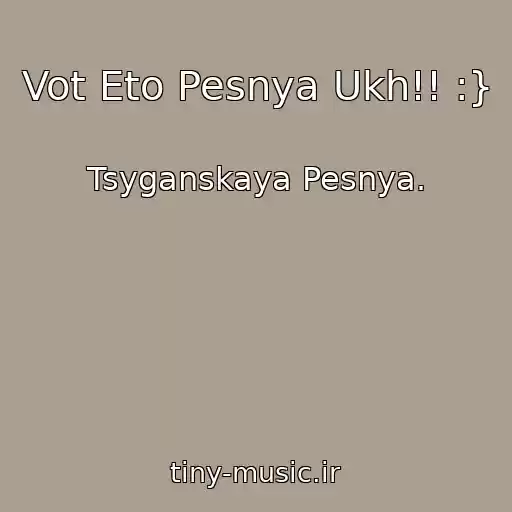 کاور آهنگ Vot Eto Pesnya Ukh!! :} از Tsyganskaya Pesnya.