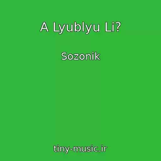 کاور آهنگ A Lyublyu Li? از Sozonik