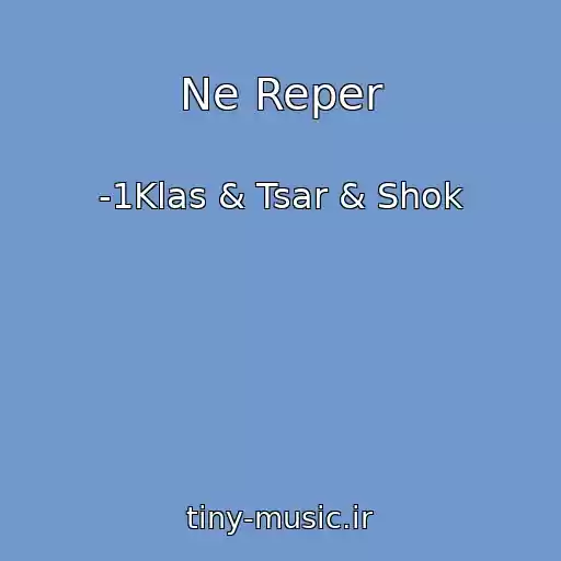 کاور آهنگ Ne Reper از -1Klas & Tsar & Shok